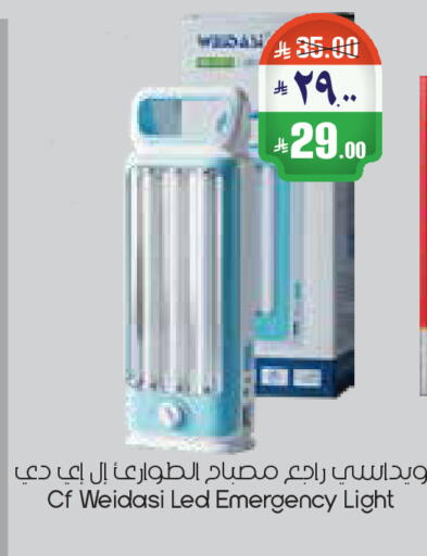 available at City Flower in KSA, Saudi Arabia, Saudi - Riyadh
