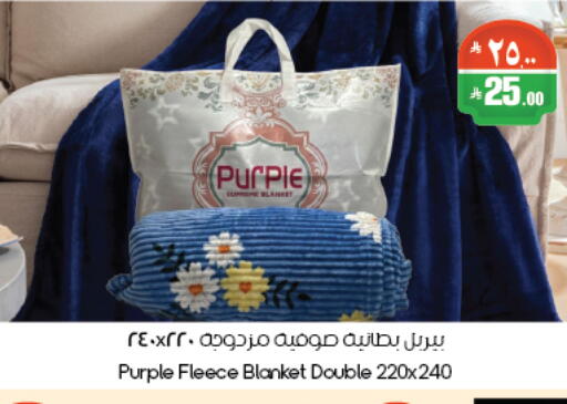 available at ستي فلاور in مملكة العربية السعودية, السعودية, سعودية - أبها