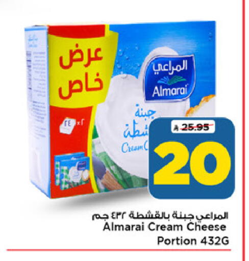 available at Mark & Save in KSA, Saudi Arabia, Saudi - Al Khobar