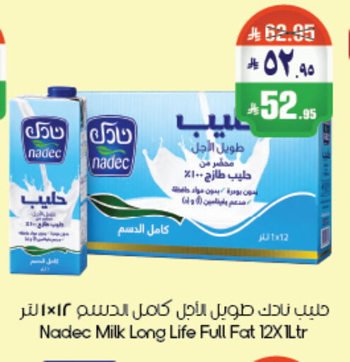 available at City Flower in KSA, Saudi Arabia, Saudi - Abha