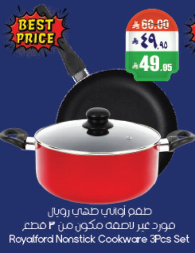 available at City Flower in KSA, Saudi Arabia, Saudi - Riyadh