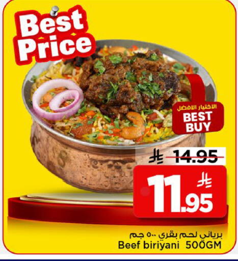 available at مارك & سيف in مملكة العربية السعودية, السعودية, سعودية - الرياض