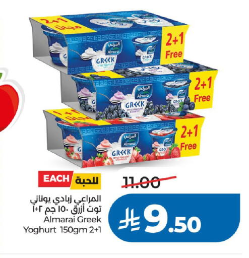 available at لولو هايبرماركت in مملكة العربية السعودية, السعودية, سعودية - الرياض