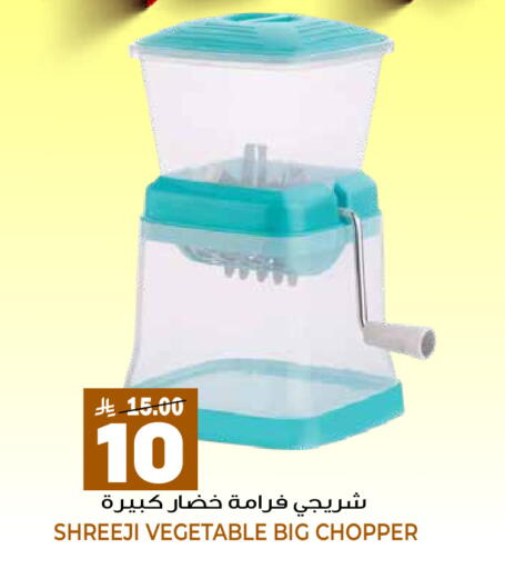 available at جراند هايبر in مملكة العربية السعودية, السعودية, سعودية - الرياض