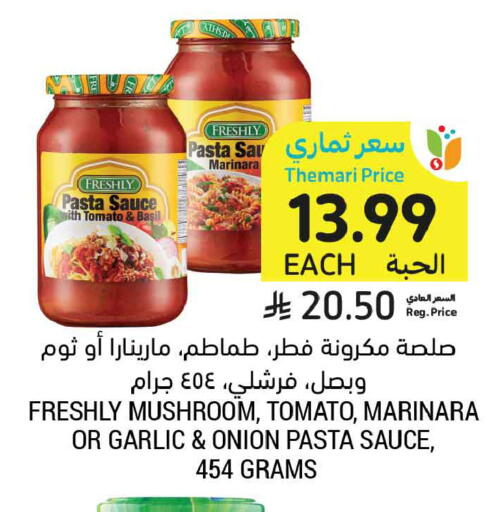 Tomato Basil Mushroom Garlic Onion available at Tamimi Market in KSA, Saudi Arabia, Saudi - Riyadh