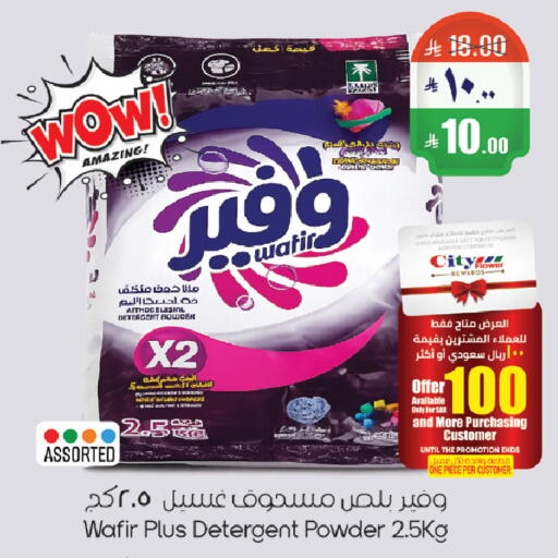 available at City Flower in KSA, Saudi Arabia, Saudi - Riyadh
