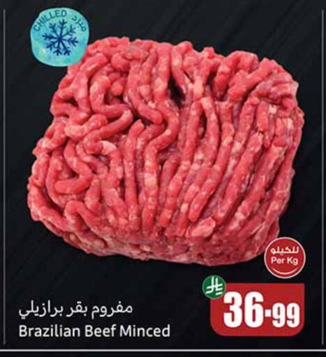 available at Othaim Markets in KSA, Saudi Arabia, Saudi - Riyadh