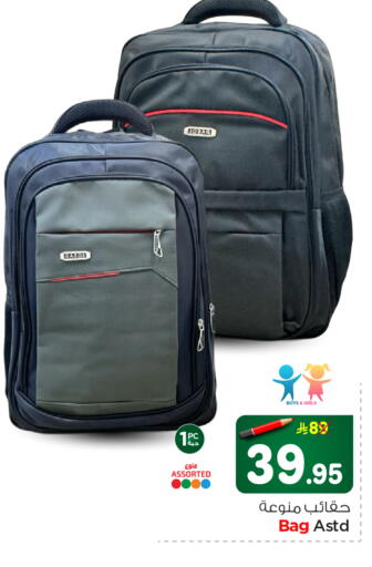 available at Nesto in KSA, Saudi Arabia, Saudi - Al-Kharj
