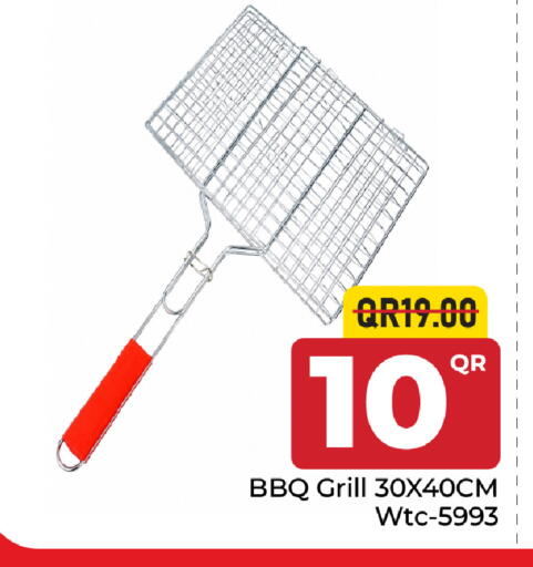 available at مركز التموين العائلي in قطر - الوكرة