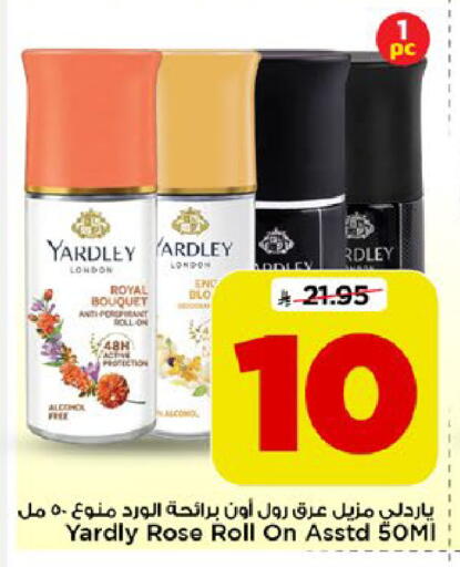 available at مارك & سيف in مملكة العربية السعودية, السعودية, سعودية - الرياض