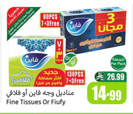 available at Othaim Markets in KSA, Saudi Arabia, Saudi - Riyadh
