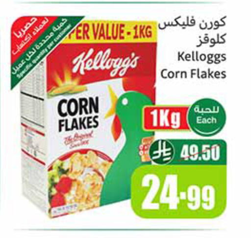 available at Othaim Markets in KSA, Saudi Arabia, Saudi - Al-Kharj