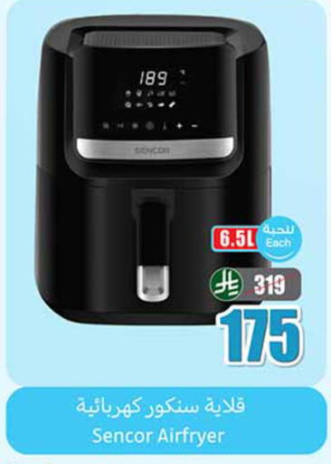 available at أسواق عبد الله العثيم in مملكة العربية السعودية, السعودية, سعودية - خميس مشيط