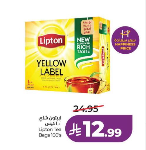 available at LULU Hypermarket in KSA, Saudi Arabia, Saudi - Tabuk