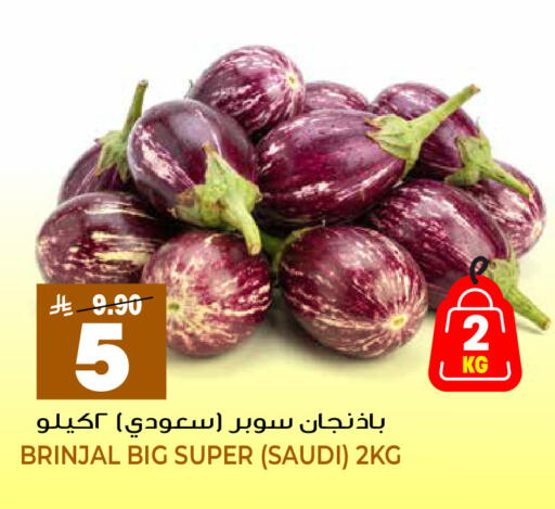 from Saudi Arabia available at جراند هايبر in مملكة العربية السعودية, السعودية, سعودية - الرياض