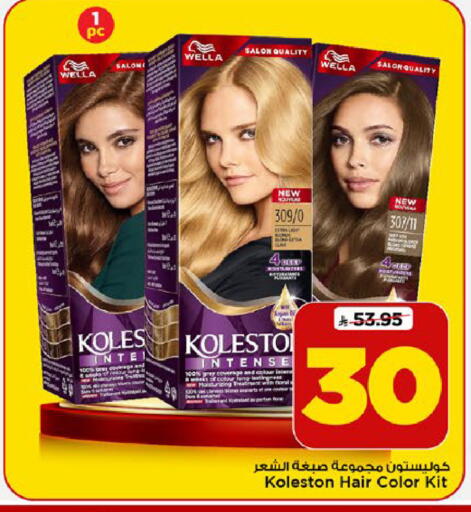 available at Mark & Save in KSA, Saudi Arabia, Saudi - Riyadh