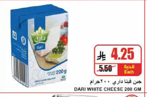 available at A ماركت in مملكة العربية السعودية, السعودية, سعودية - الرياض