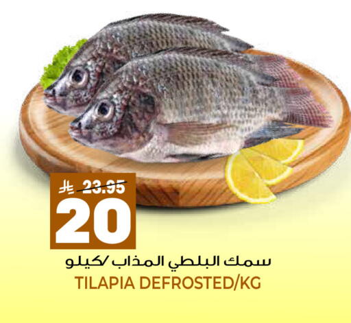 available at جراند هايبر in مملكة العربية السعودية, السعودية, سعودية - الرياض