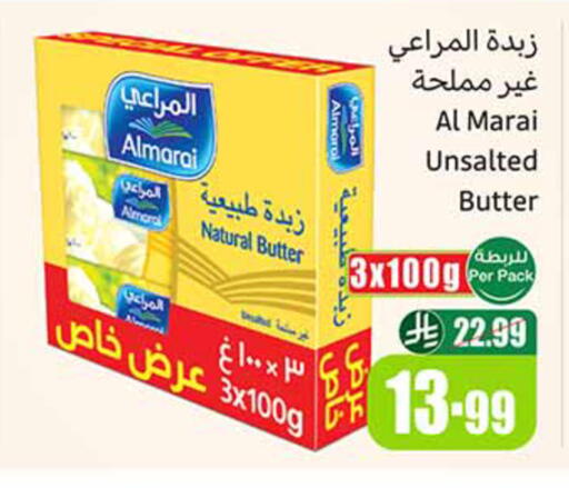 available at أسواق عبد الله العثيم in مملكة العربية السعودية, السعودية, سعودية - الرياض