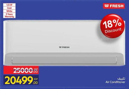 available at Carrefour  in Egypt - Cairo