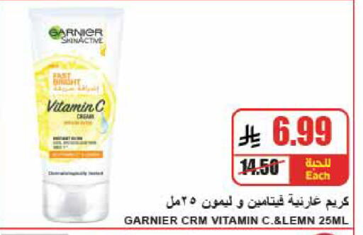 available at A ماركت in مملكة العربية السعودية, السعودية, سعودية - الرياض