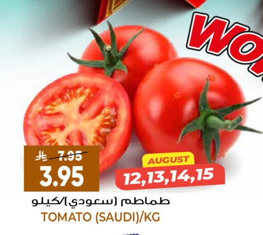 Tomato from Saudi Arabia available at جراند هايبر in مملكة العربية السعودية, السعودية, سعودية - الرياض