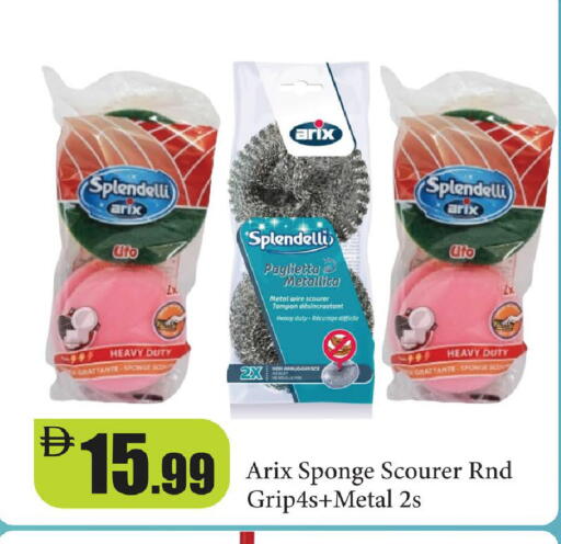 available at Al Aswaq Hypermarket in UAE - Ras al Khaimah