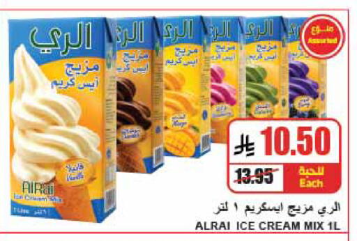 available at A ماركت in مملكة العربية السعودية, السعودية, سعودية - الرياض