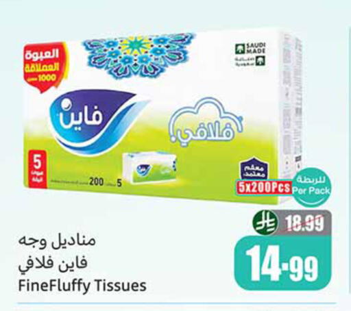available at Othaim Markets in KSA, Saudi Arabia, Saudi - Al-Kharj