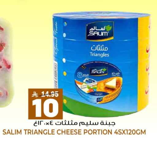 available at جراند هايبر in مملكة العربية السعودية, السعودية, سعودية - الرياض