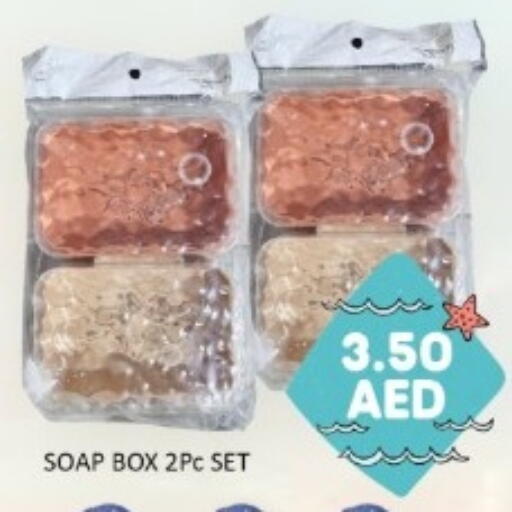 available at GREEN GIFT DEPARTMENT STORE in UAE - Abu Dhabi