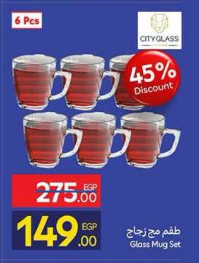 available at كارفور in Egypt - القاهرة