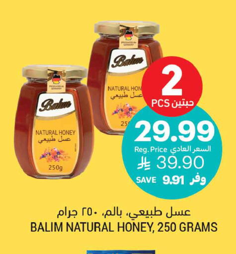 available at Tamimi Market in KSA, Saudi Arabia, Saudi - Medina