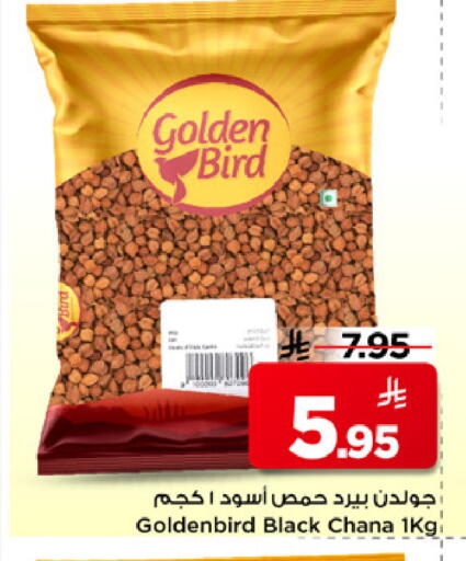 available at Mark & Save in KSA, Saudi Arabia, Saudi - Al Khobar