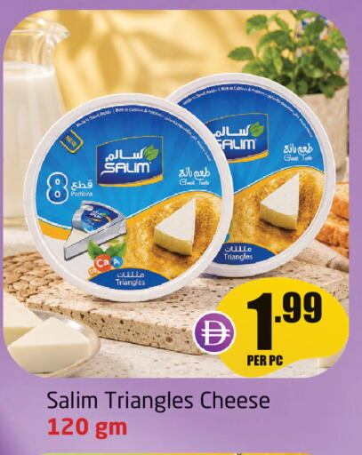 available at Delta Centre in UAE - Sharjah / Ajman