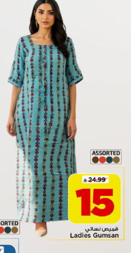 available at Mark & Save in KSA, Saudi Arabia, Saudi - Riyadh