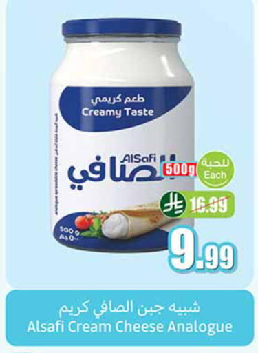 available at أسواق عبد الله العثيم in مملكة العربية السعودية, السعودية, سعودية - خميس مشيط