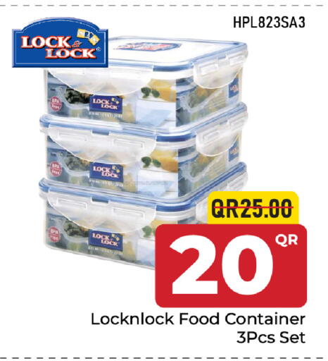 available at مركز التموين العائلي in قطر - الضعاين