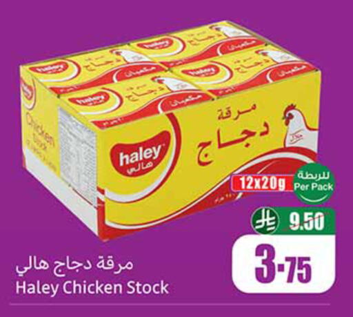 available at Othaim Markets in KSA, Saudi Arabia, Saudi - Riyadh