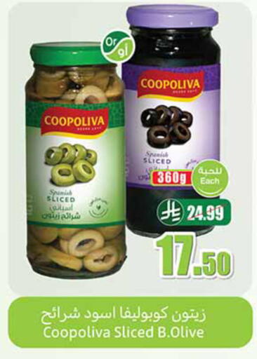 available at Othaim Markets in KSA, Saudi Arabia, Saudi - Riyadh