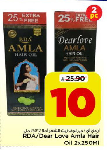 available at Mark & Save in KSA, Saudi Arabia, Saudi - Riyadh