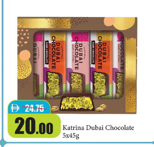 available at Al Aswaq Hypermarket in UAE - Ras al Khaimah