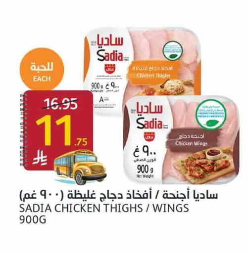 available at أسواق الجزيرة in مملكة العربية السعودية, السعودية, سعودية - الرياض