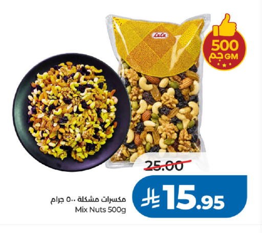 available at LULU Hypermarket in KSA, Saudi Arabia, Saudi - Al Khobar