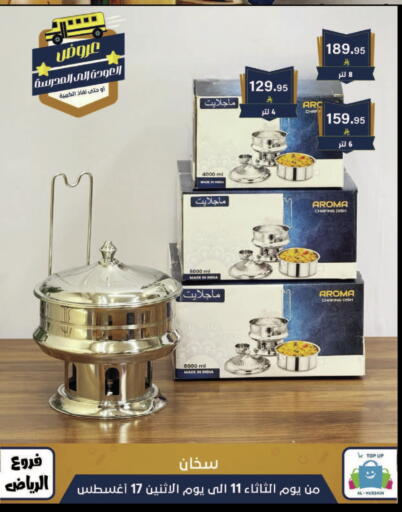 available at Al Hussain Top Up in KSA, Saudi Arabia, Saudi - Riyadh