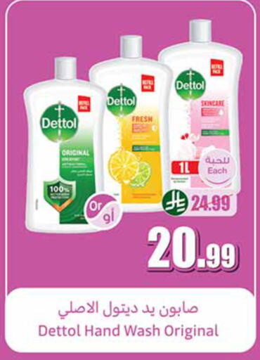 available at أسواق عبد الله العثيم in مملكة العربية السعودية, السعودية, سعودية - الرياض
