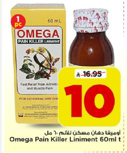 available at مارك & سيف in مملكة العربية السعودية, السعودية, سعودية - الرياض
