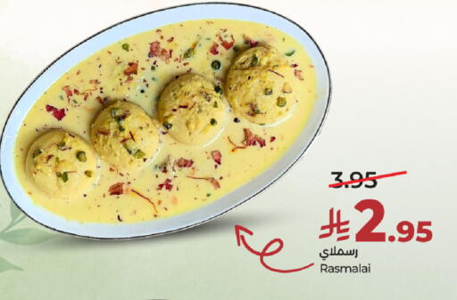 available at LULU Hypermarket in KSA, Saudi Arabia, Saudi - Al-Kharj