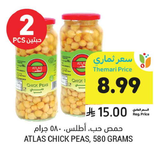 Peas available at أسواق التميمي in مملكة العربية السعودية, السعودية, سعودية - الخبر‎