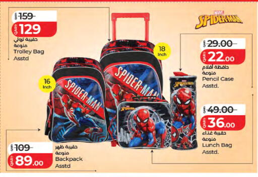 available at LuLu Hypermarket in Qatar - Doha